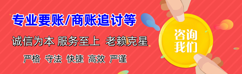 泰兴收债公司